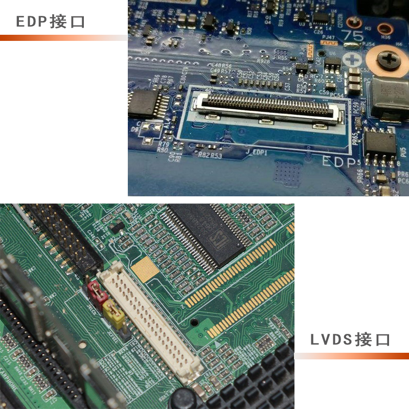 工业工控液晶显示屏的LVDS接口和LVDS接口