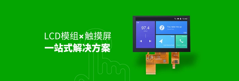 电容式触摸屏
