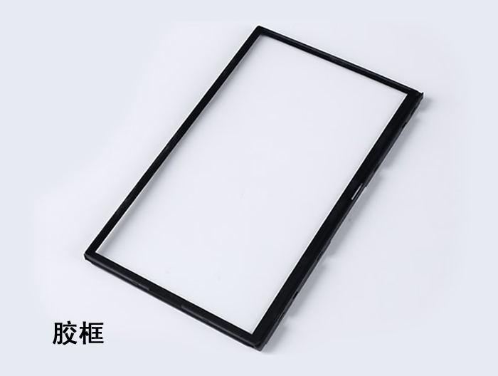 TFT LCD液晶显示模组的胶框设计