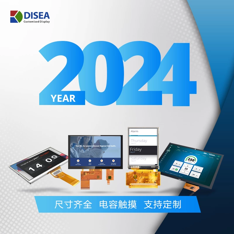 2024年全新的征程，广东德星微生产线火力全开