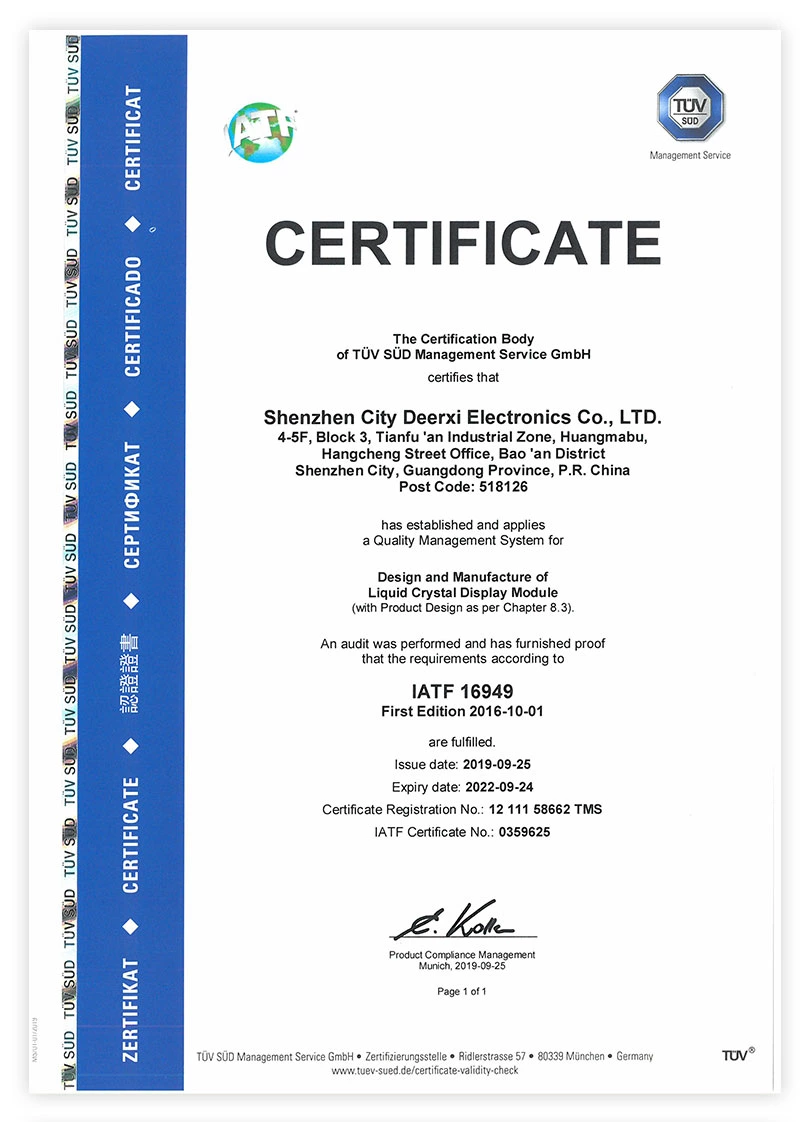 IATF16949 & ISO9001 续证成功