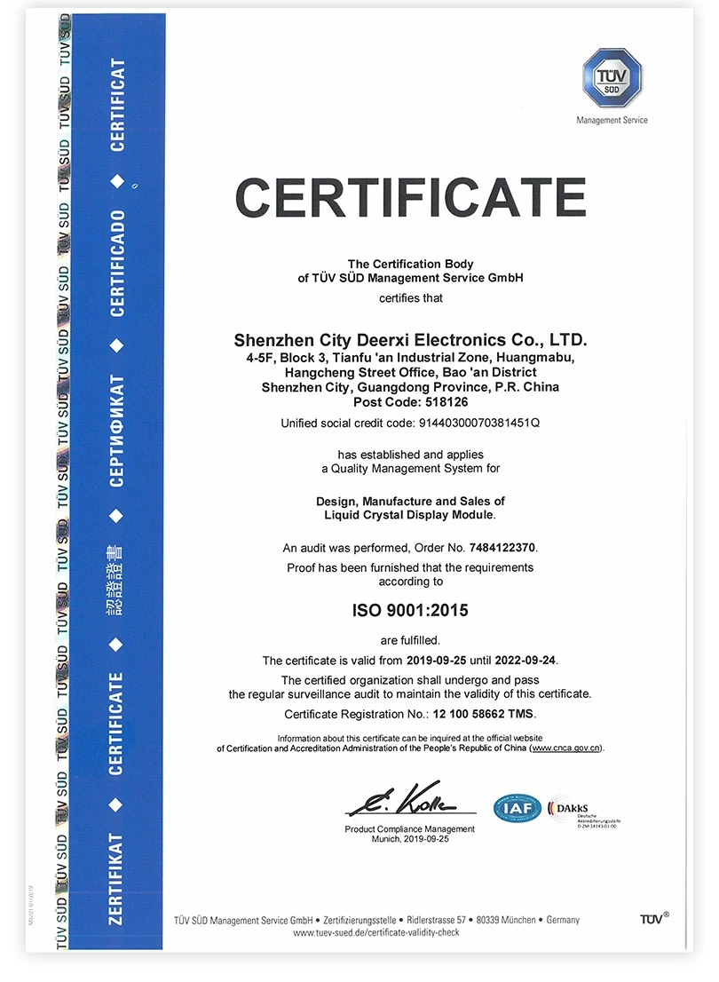 IATF16949 & ISO9001 续证成功