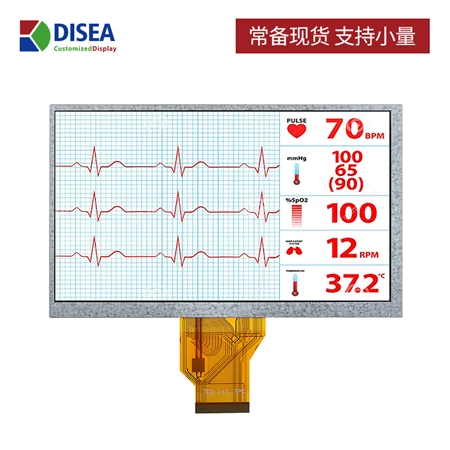 DS-T070SWH-19