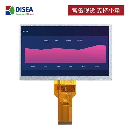 DS-T070KWSA-01