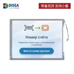 DS-T104QGH-01
