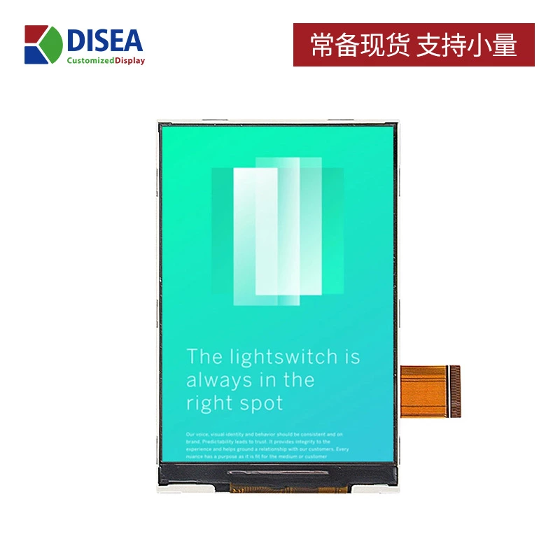 DS-T035SHI-01