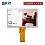 DS-T070QWH-02