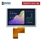 DS-T050BWSA-26
