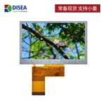 DS-T043BWSA-01