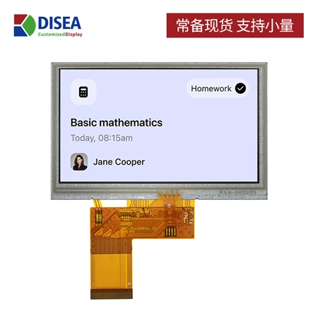 DS-T043BWSA-02P