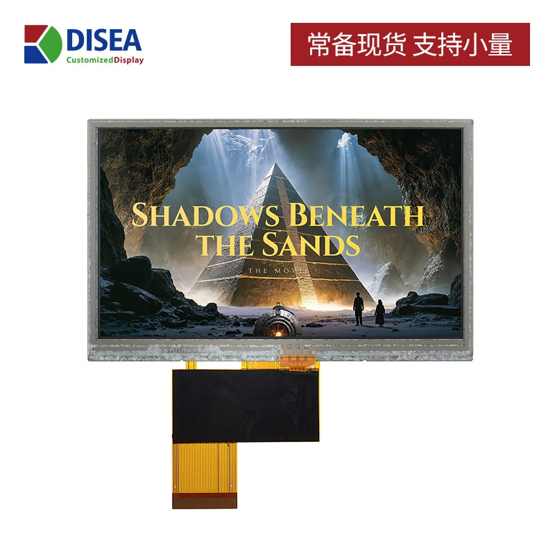 DS-T050BPH-01P