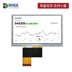 DS-T050BPH-01