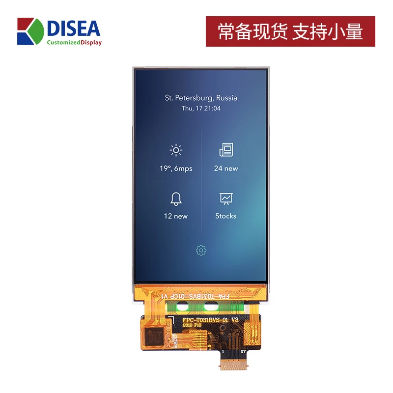 DS-T031BVSA-01