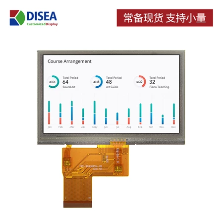 DS-T043BPSA-01P