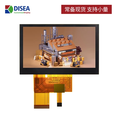 DS-T043BWSA-28CP