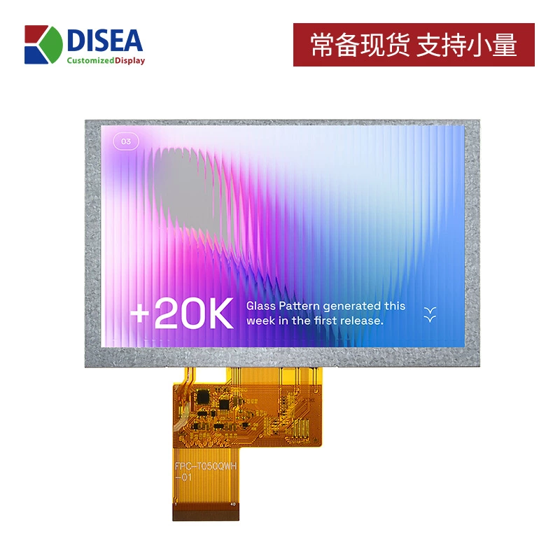 DS-T050QWH-04