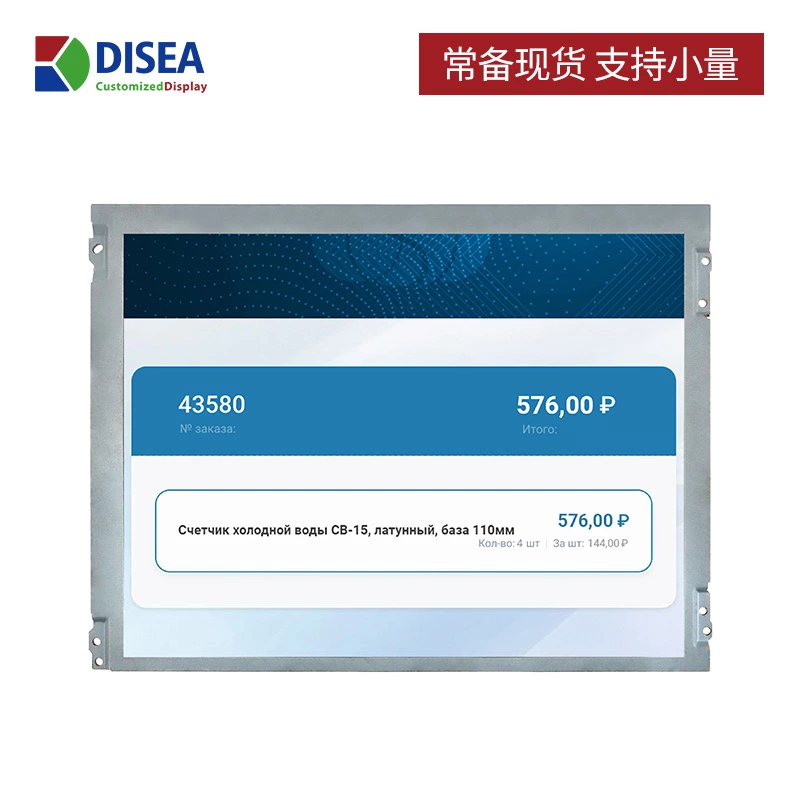 DS-T121QGH-01