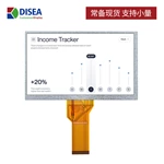 DS-T070QWHW-01
