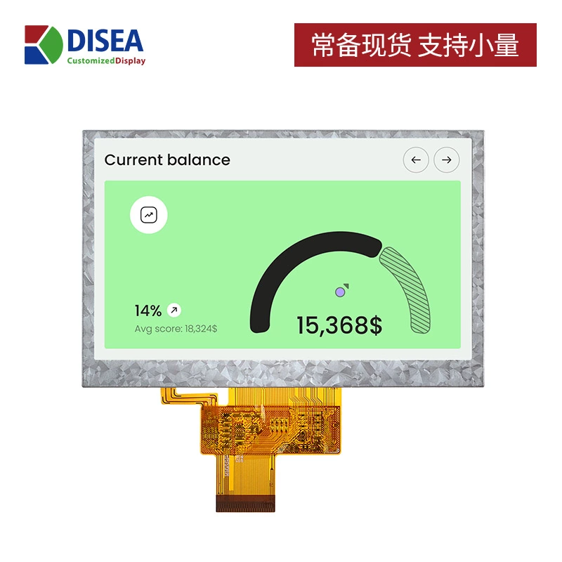 DS-T043QPH-62