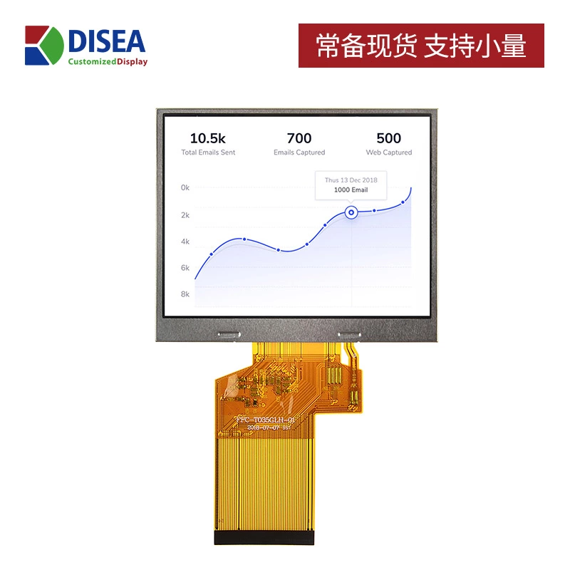 DS-T035GLH-01