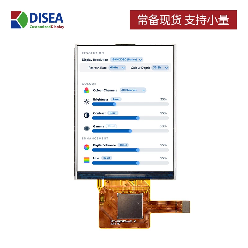 DS-T035GCIA-02