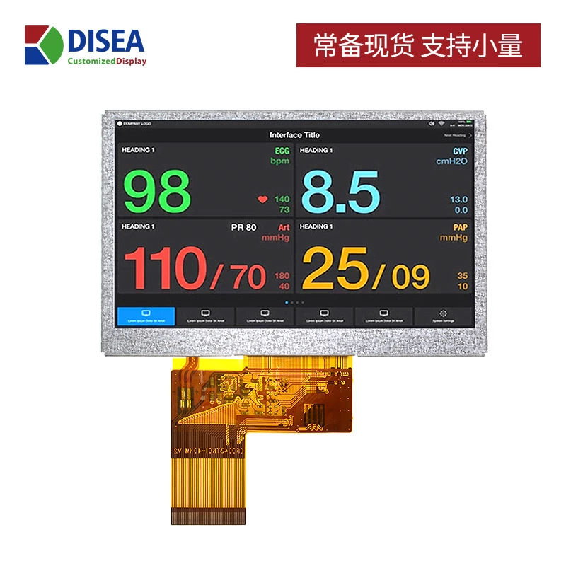 DS-T043QPH-25