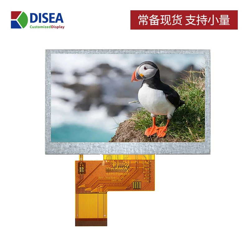 DS-T043BWSA-27