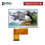 DS-T043BWSA-27