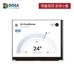 DS-T035TGH-01