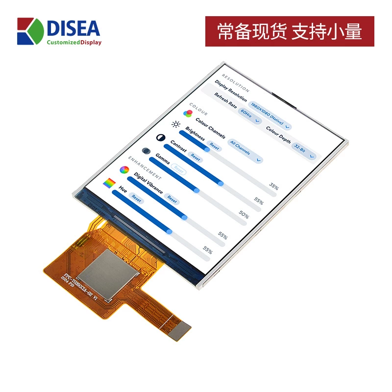 DS-T035GCIA-02