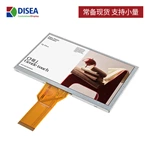 DS-T070QWH-02