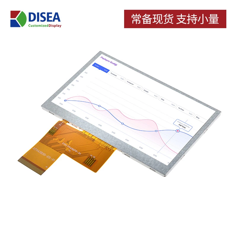 DS-T043QPS-01