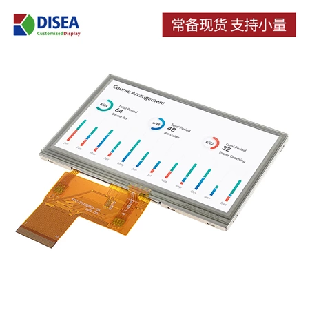 DS-T043BPSA-01P