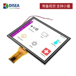 DS-T080QGH-07P