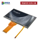 DS-T070QWHW-01P