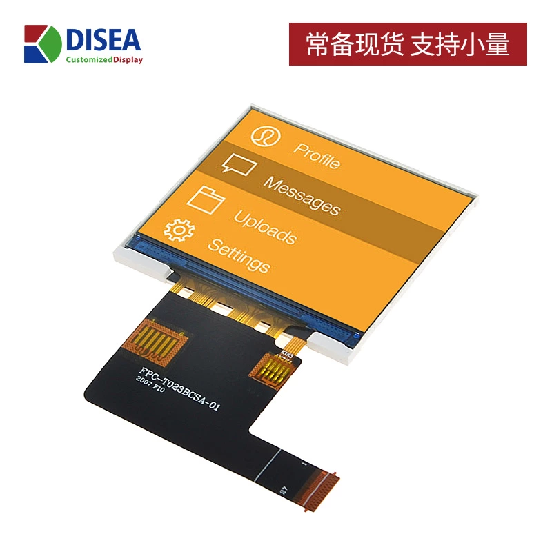 DS-T023BCSA-01