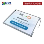 DS-T104QGH-01