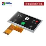 DS-T043BWSA-02