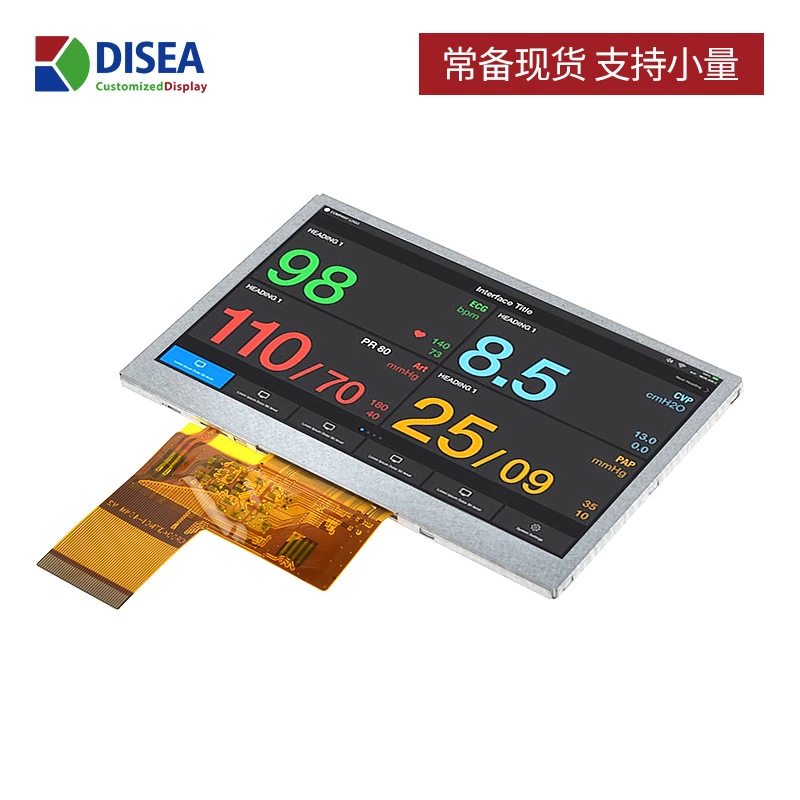 DS-T043QPH-25