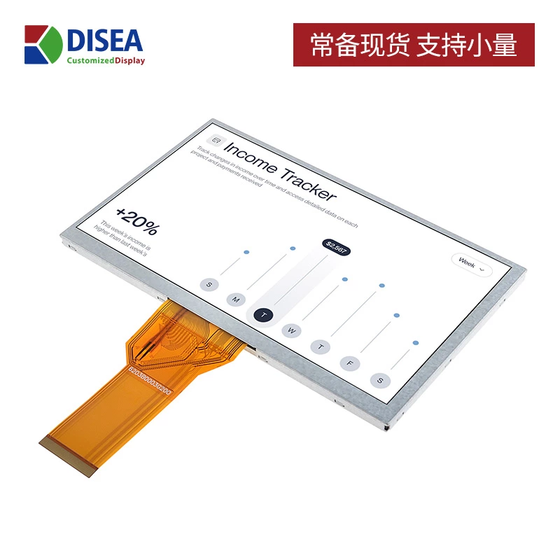 DS-T070QWHW-01
