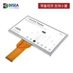 DS-T070QWHW-01