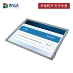 DS-T121QGH-01