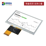 DS-T050BPH-01