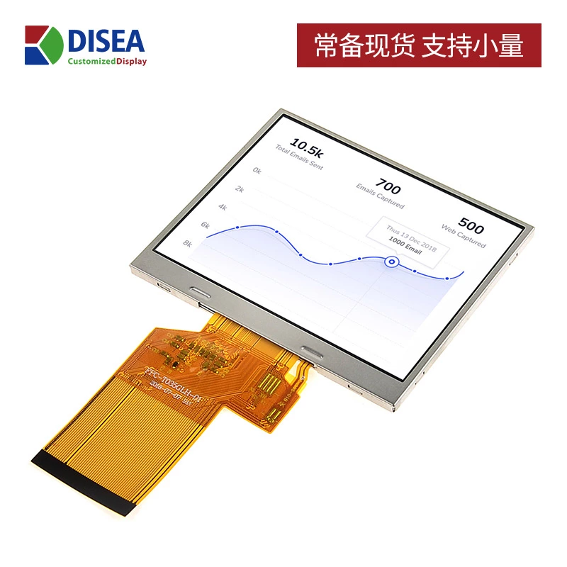 DS-T035GLH-01