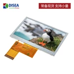DS-T043BWSA-27