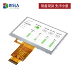 DS-T043QPH-58