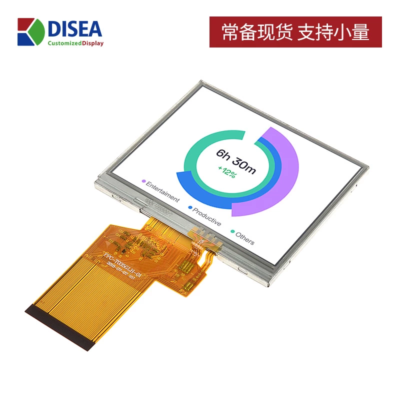 DS-T035GLH-01P