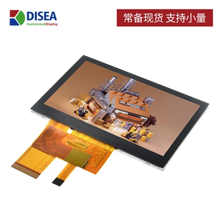 DS-T043BWSA-28CP