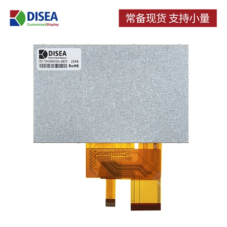 DS-T043BWSA-28CP