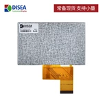 DS-T043QPS-01P